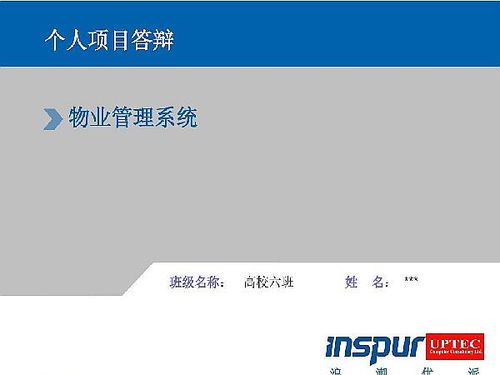 衛浴產品代理投資項目簡介