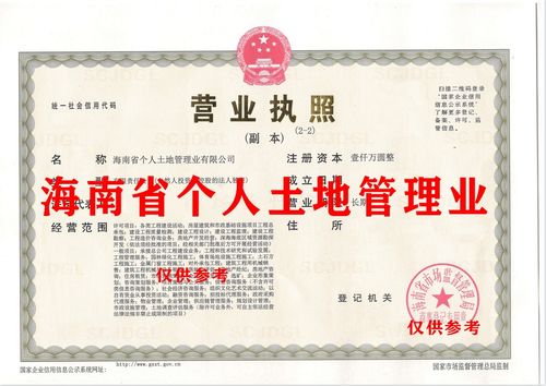 海南 36個(gè)控制區(qū)將嚴(yán)控新增商品住宅用地,海南投資集團(tuán)