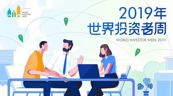 投資者委托期貨公司進行資產管理需要注意什么