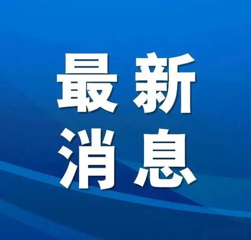 西安財(cái)金投資公司落戶經(jīng)開(kāi)區(qū)